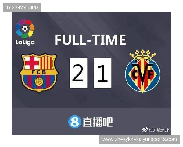 西甲在哪些平台可以观看直播的详细指南