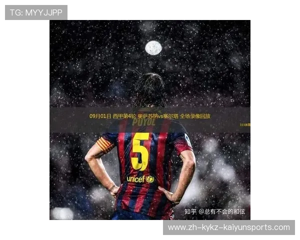 西甲联赛的录像回放与点播平台推荐